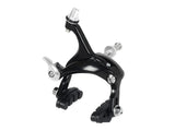 Shroom Brake Caliper - Simple Bike Store